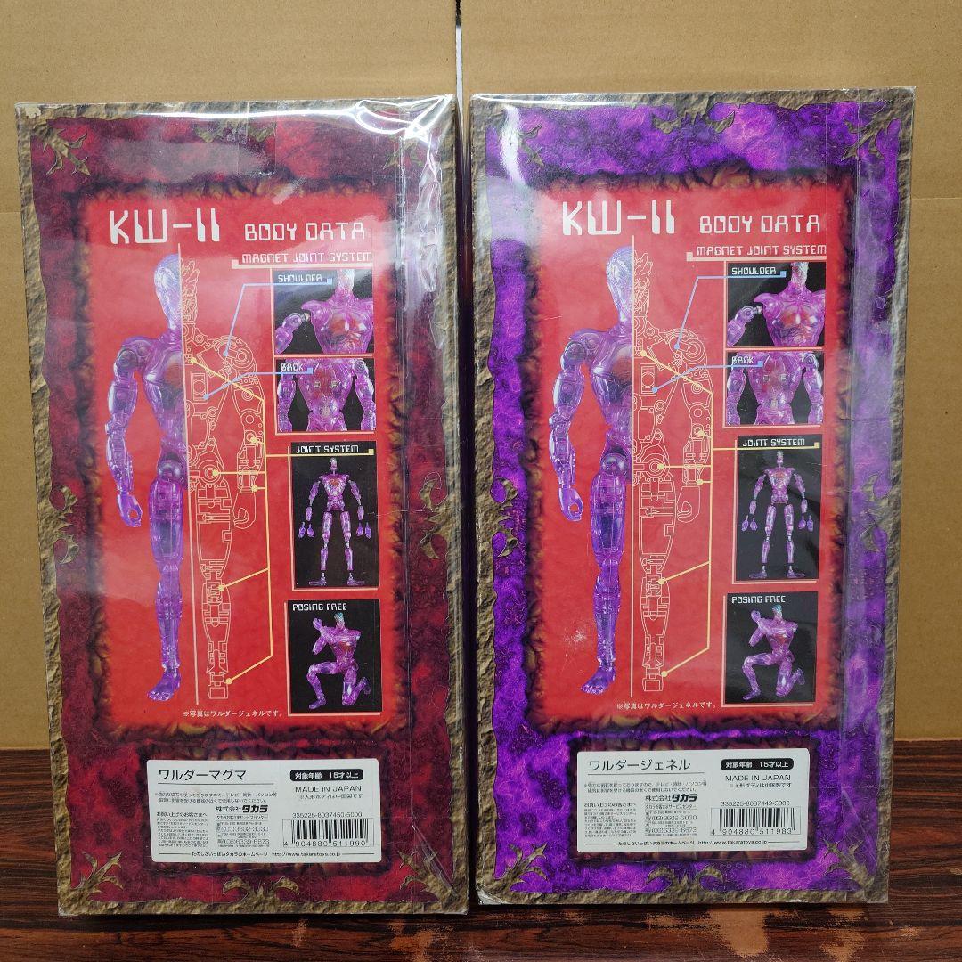 キングワルダー2世　　ワルダーマグマ　ワルダー・ジュネル　フィギュア　タカラ