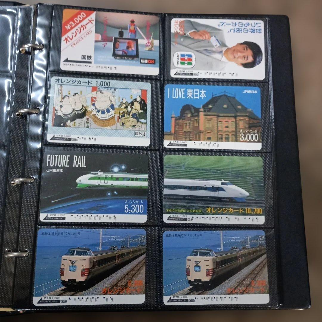 5730使用済み　テレホンカード、オレンジカード、ハイウェイカード　約１４０枚