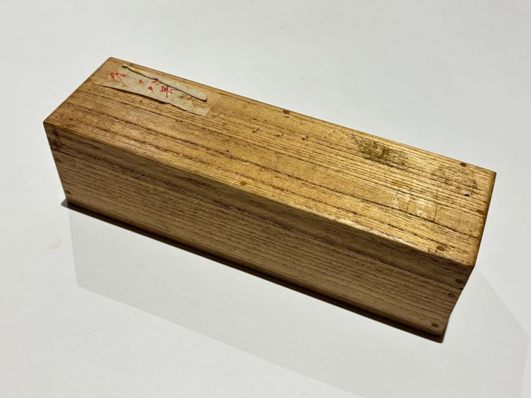 「真宗大谷派第十三代 宣如 六月二十三日付書状」１枚|浄土真宗 親鸞 東本願寺派