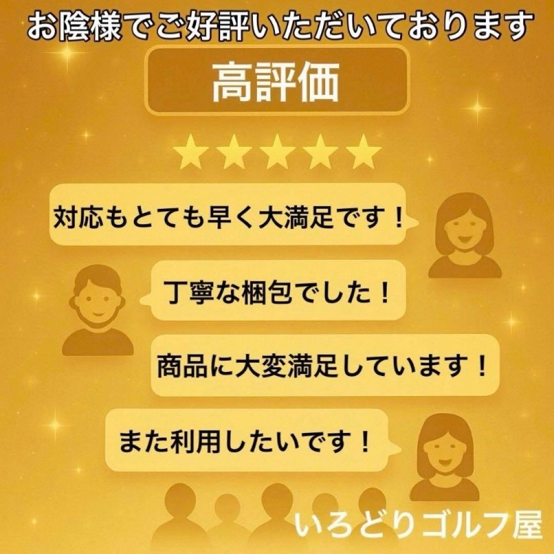 テーラーメイド RBZ ゴルフセット 11本 左 レフティ S メンズ