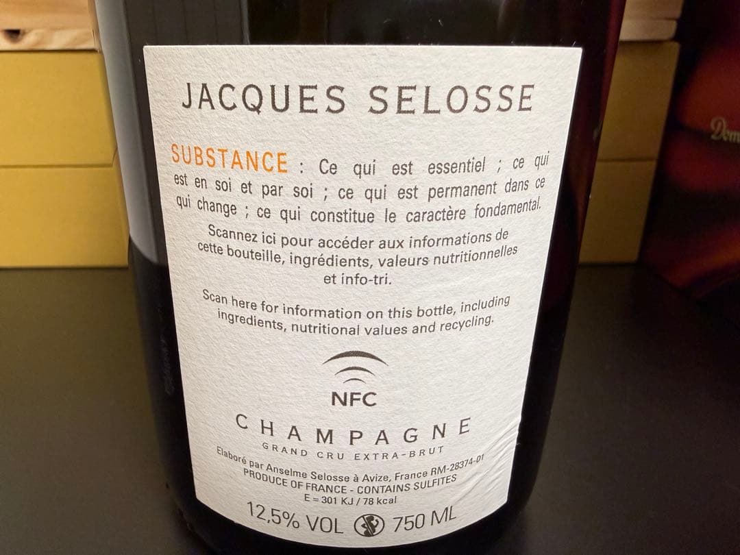ジャックセロス シャンパーニュ Substance