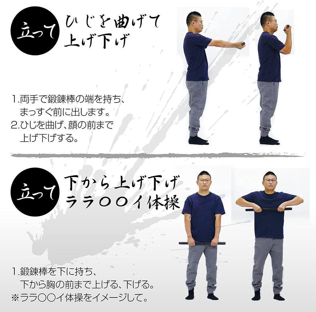 六角鉄棒 鍛錬棒（４尺）四尺トレーニング トレーニング用品 筋トレ 家トレ