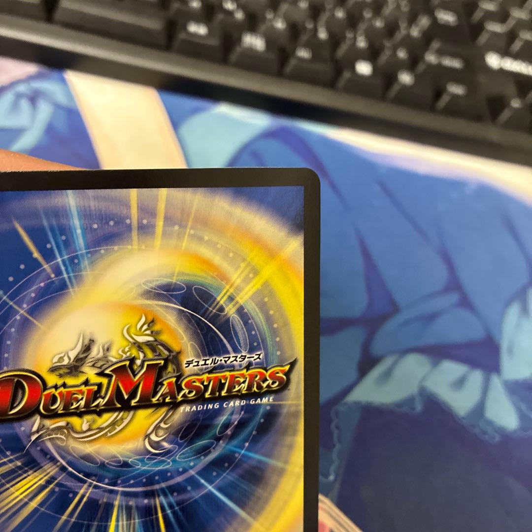 デュエマ　一王ニ命三眼槍　金トレジャー　パラドヴィナシューラ