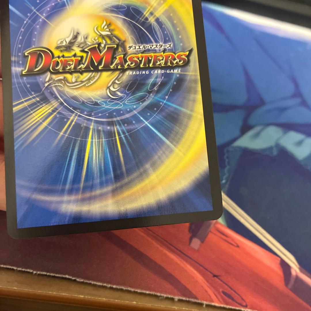 デュエマ　一王ニ命三眼槍　金トレジャー　パラドヴィナシューラ