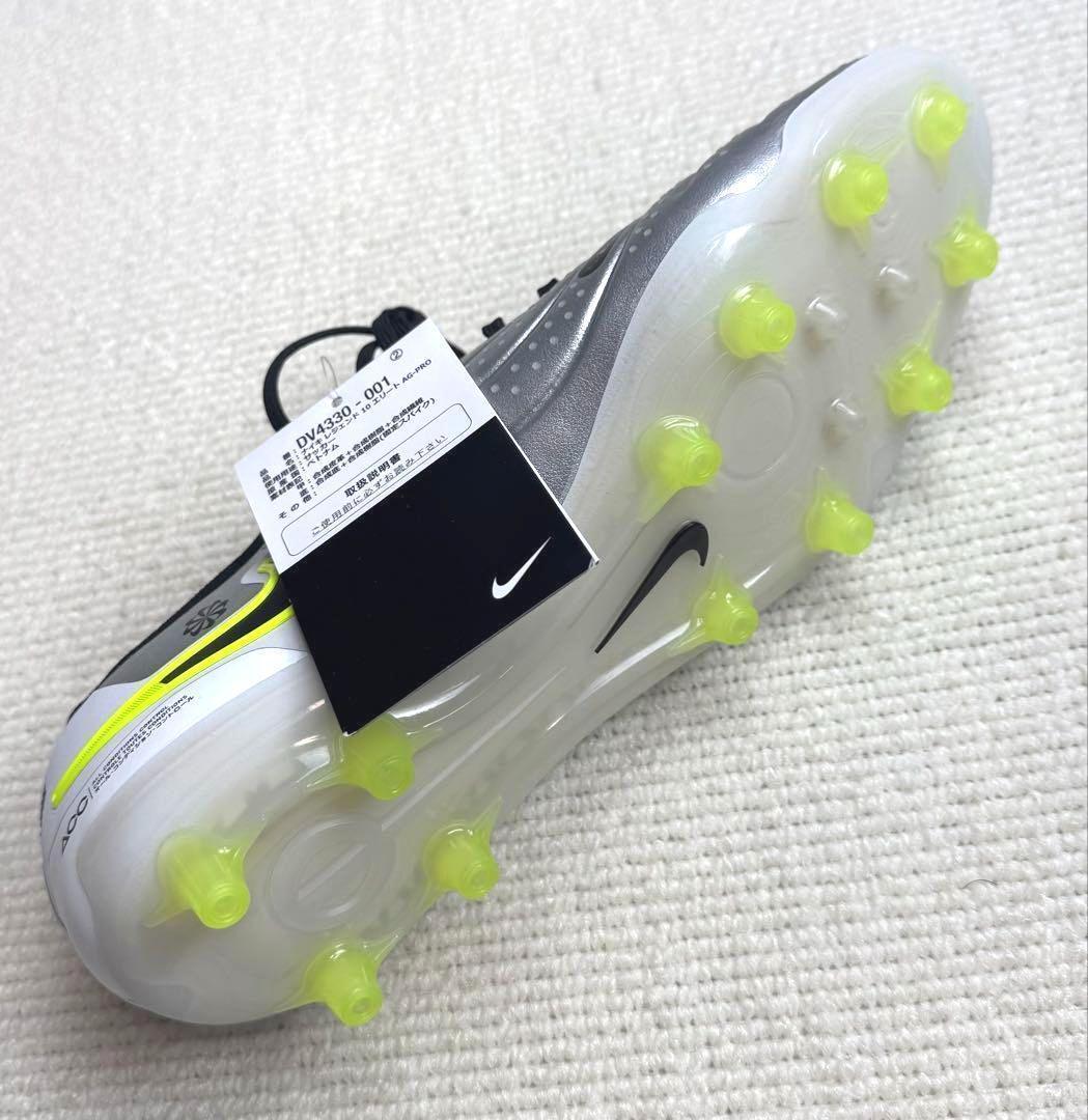 A新品25.5cmナイキ ティエンポ レジェンド 10 エリート AG-PRO
