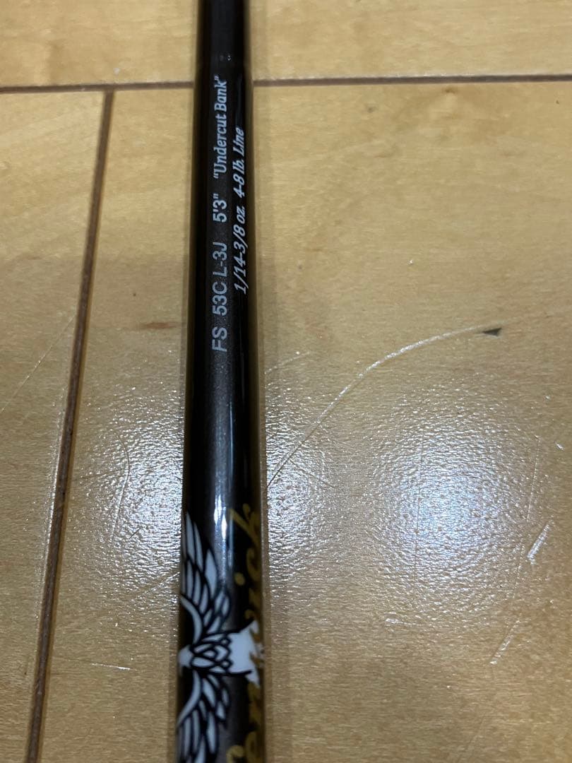 FS53CL-3J Undercut Bank フェンウィック