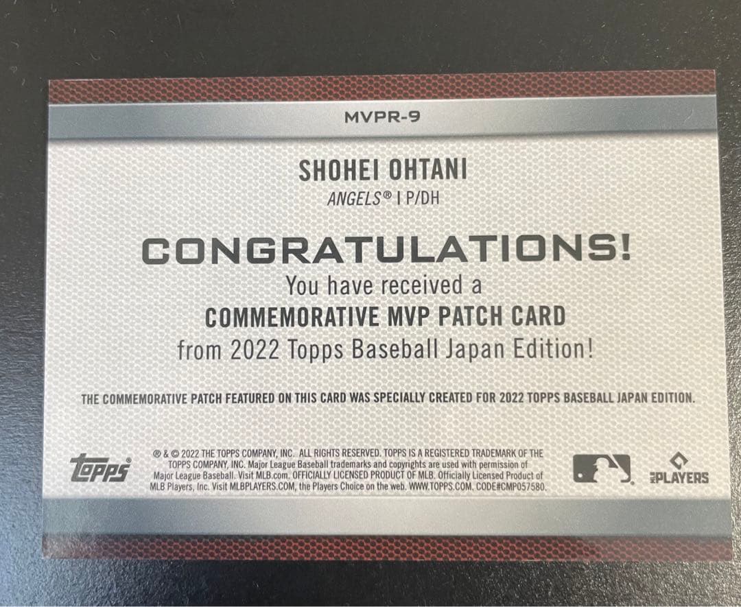世界99枚限定　大谷翔平　2022年メジャーリーグMVP記念カード