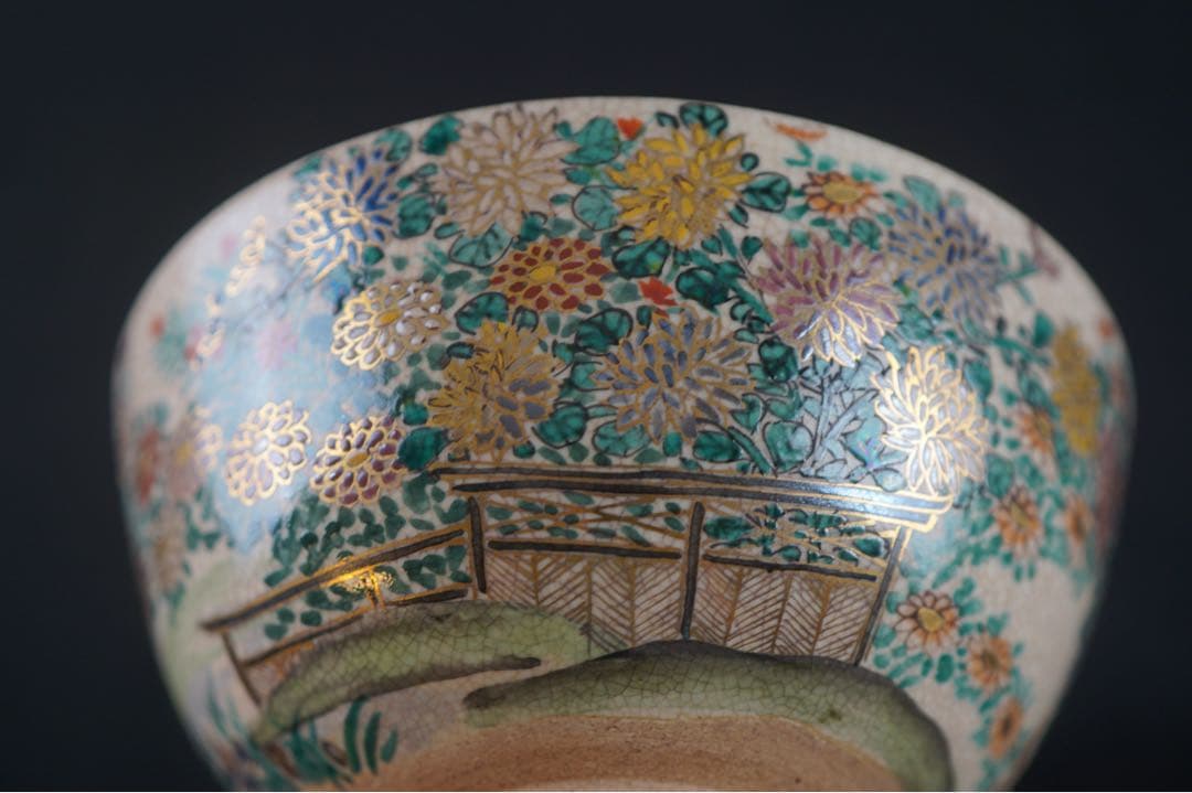 岡田暁山 作 仁清 秋草文 金彩色絵 茶碗 共箱 茶道具