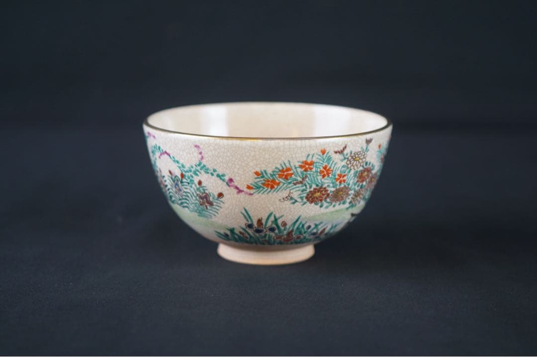 岡田暁山 作 仁清 秋草文 金彩色絵 茶碗 共箱 茶道具