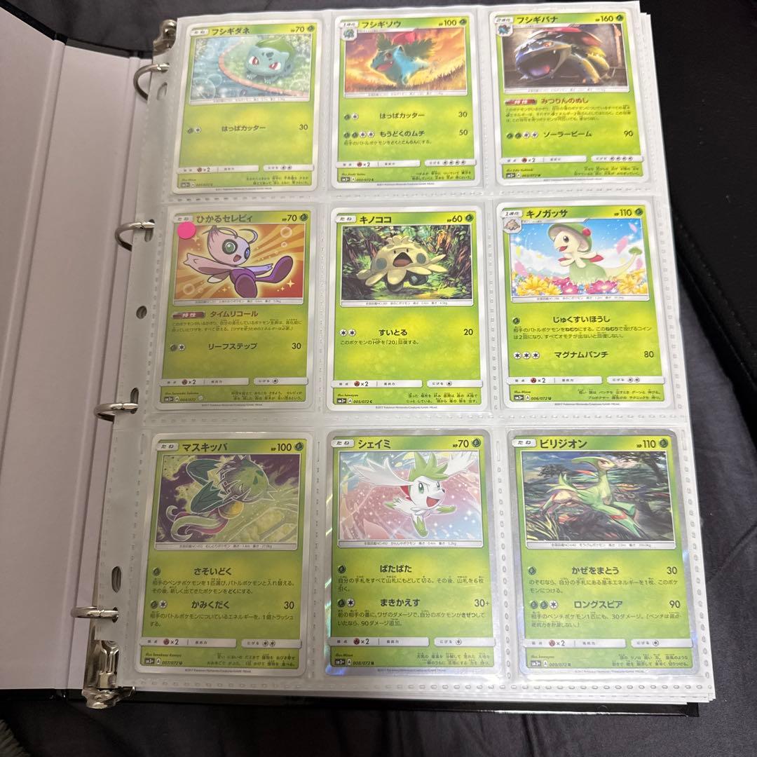 ポケモンカード sm3+ ひかる伝説 ひかるミュウ 他