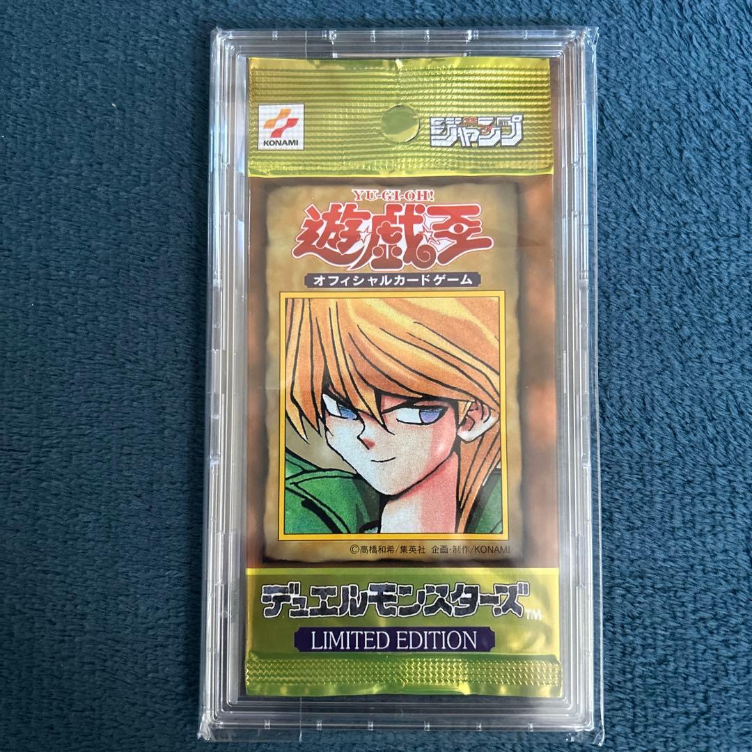 遊戯王デュエルモンスターズ　初期　絶版未開封パック　リミテッドエディション1