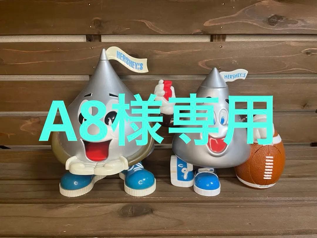 A8ハーシーズディスペンサーセット12→9