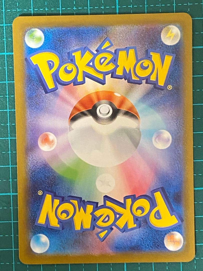 ポケモンカード ポケカ ホワイトフレア レシラムex SAR