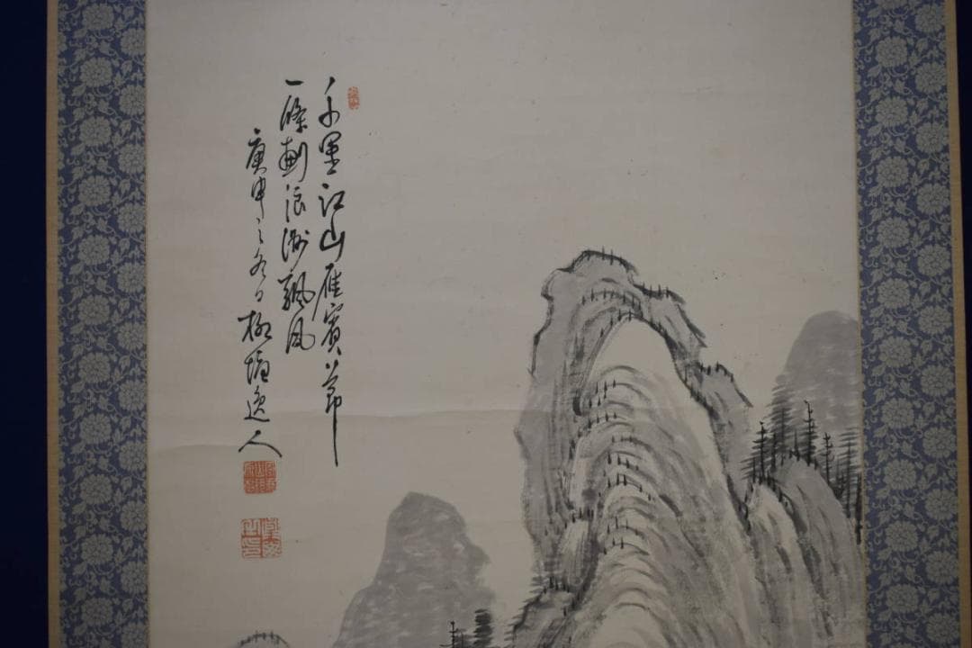 真作/柳塘逸人/山水画賛/布袋屋掛軸HK-117