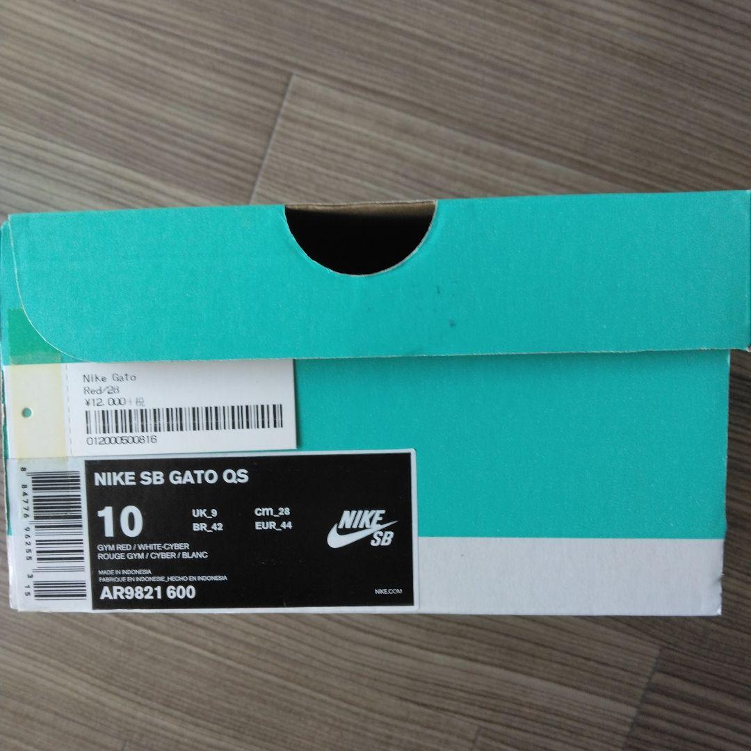 Nike SB World レッド シューズ　Supreme　サイズ28.0