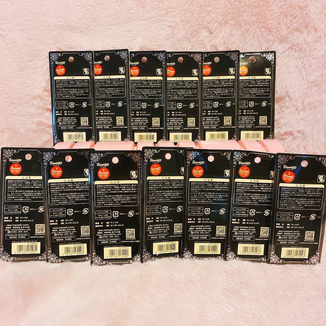 希少レア　サンリオ原色図鑑　ハローキティ　日本限定　サンリオ　根付け　平成レトロ