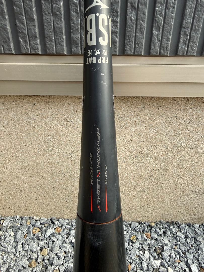 ビヨンドマックス レガシー BEYOND MAX LEGACY 軟式バット