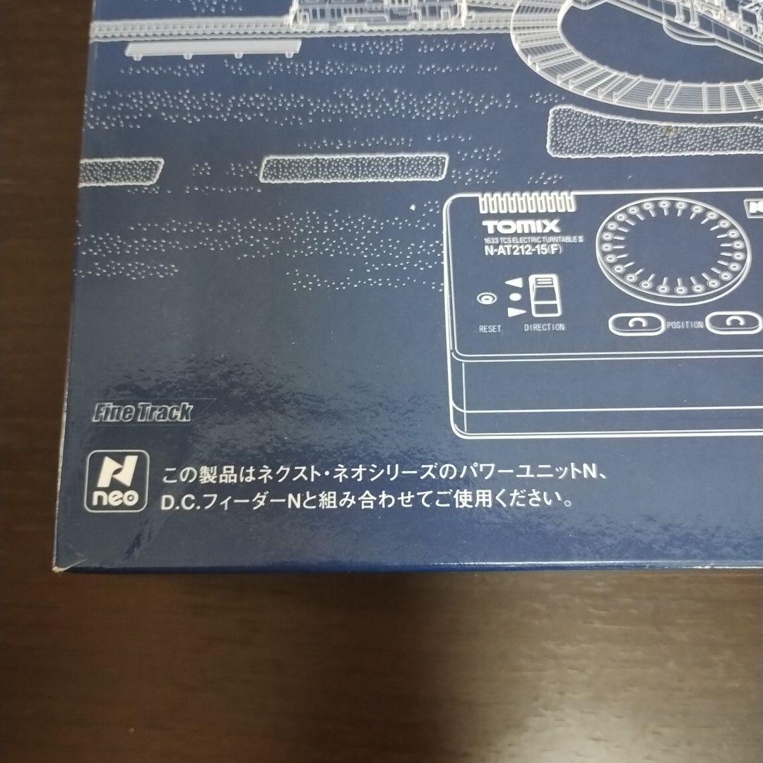 TOMIX 1633 TCS 電動ターンテーブルⅡ