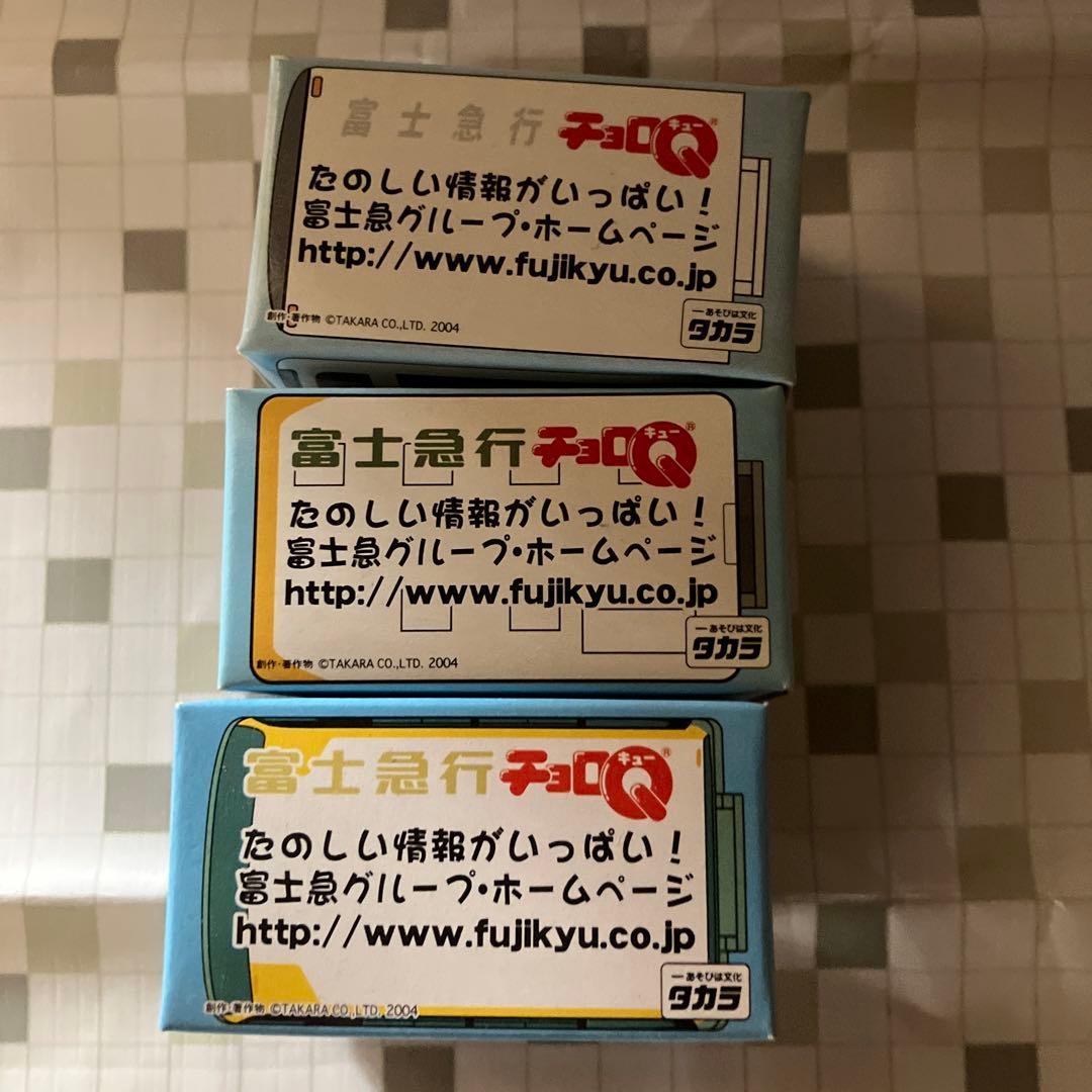 富士急行バスチョロQ 3個　2004年
