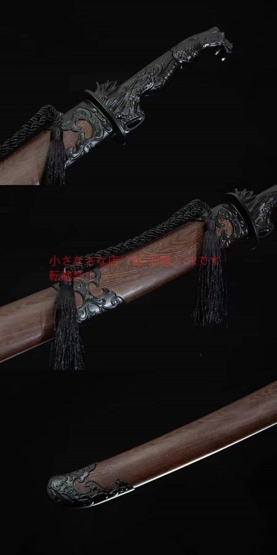 夜月黒龍高性能マンガン鋼 古兵器 武具 刀装具 日本刀 模造刀 居合刀