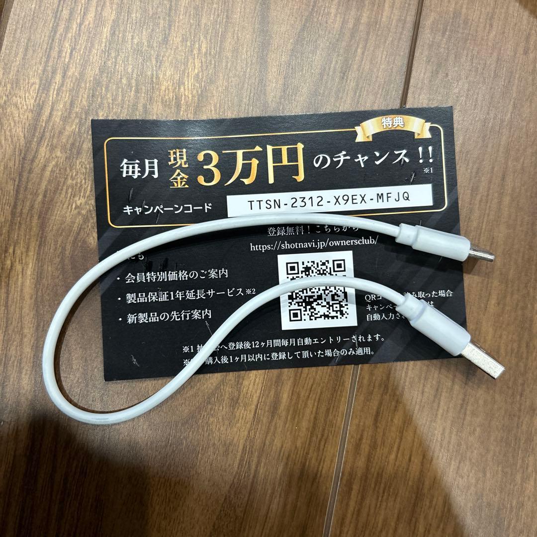 美品 定価33000円 ショットナビ クレスト2 ゴルフGPS腕時計