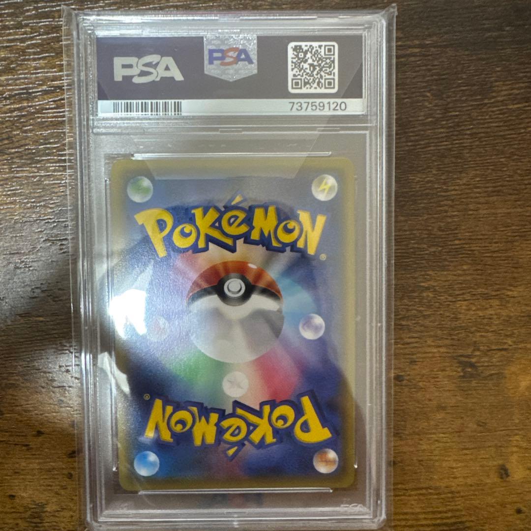 シ*ロ様 ポケモンカード マオ PSA10