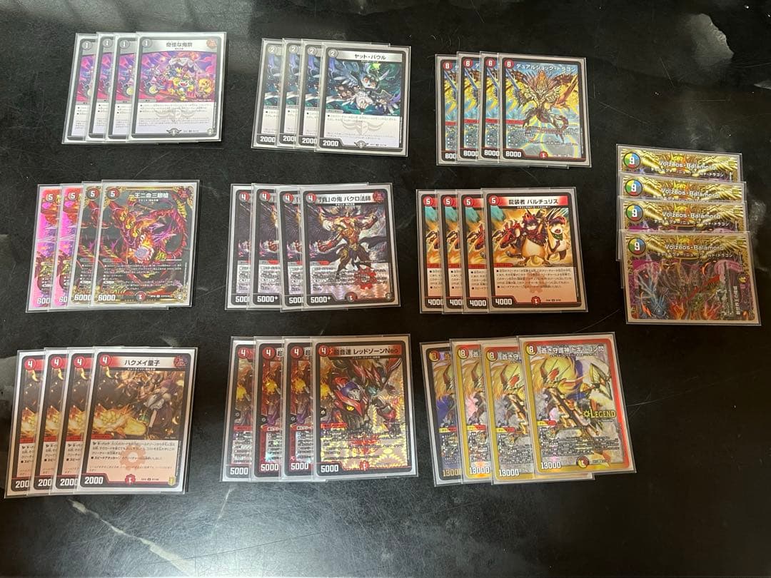 デュエルマスターズ 構築済みデッキ 後攻最速1ターンデッキ