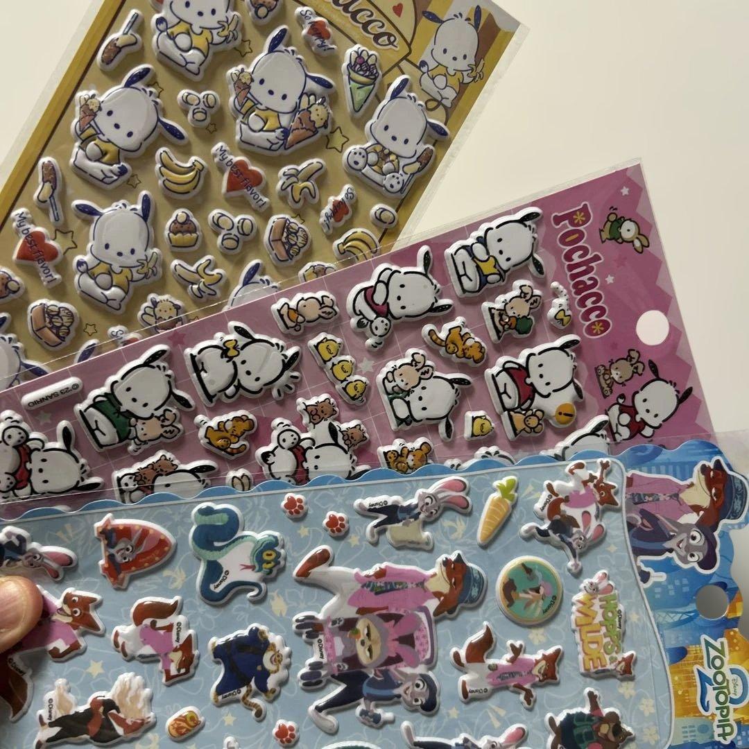 パンちゃんさま