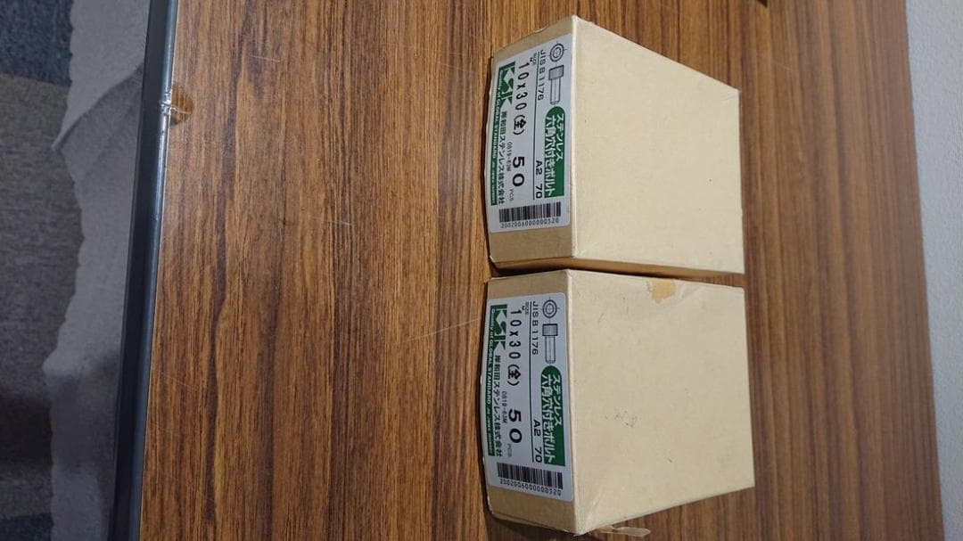 ネジ  M10×30  100本(未使用,ステンレス.六角穴付きボルト)