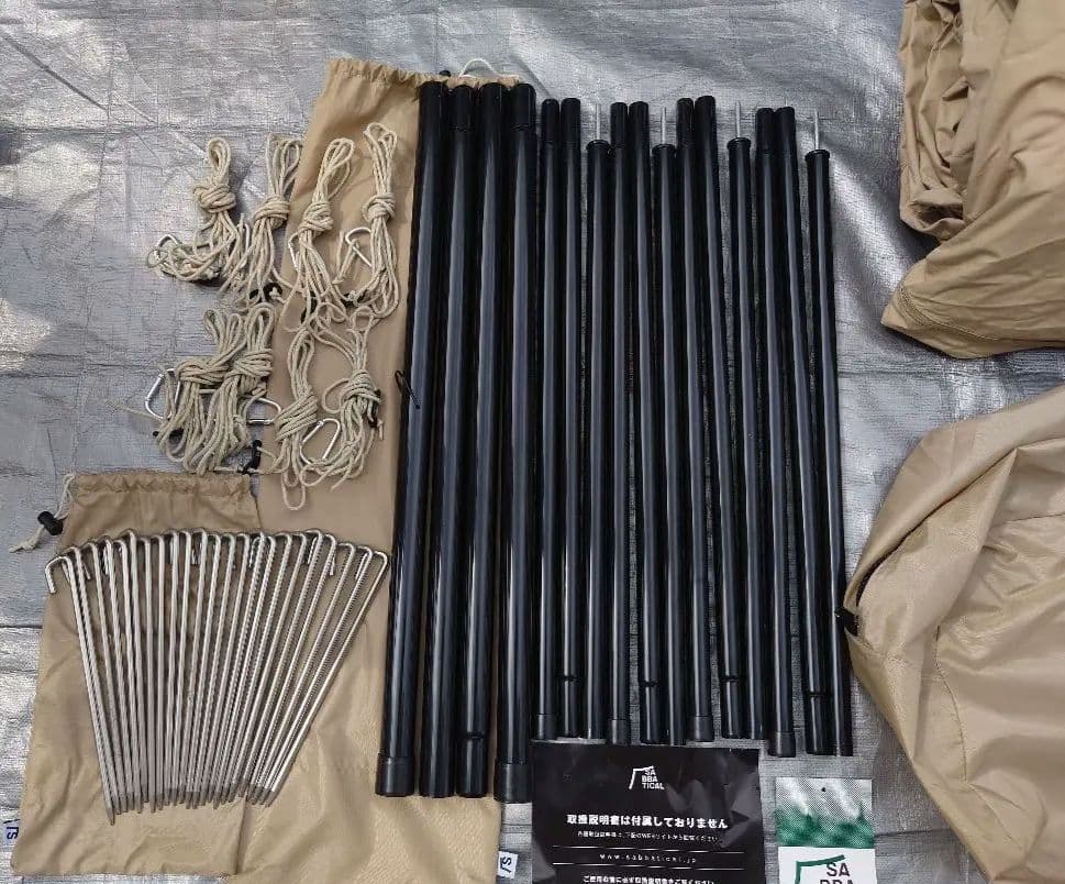 サバティカル スカイパイロット TC素材