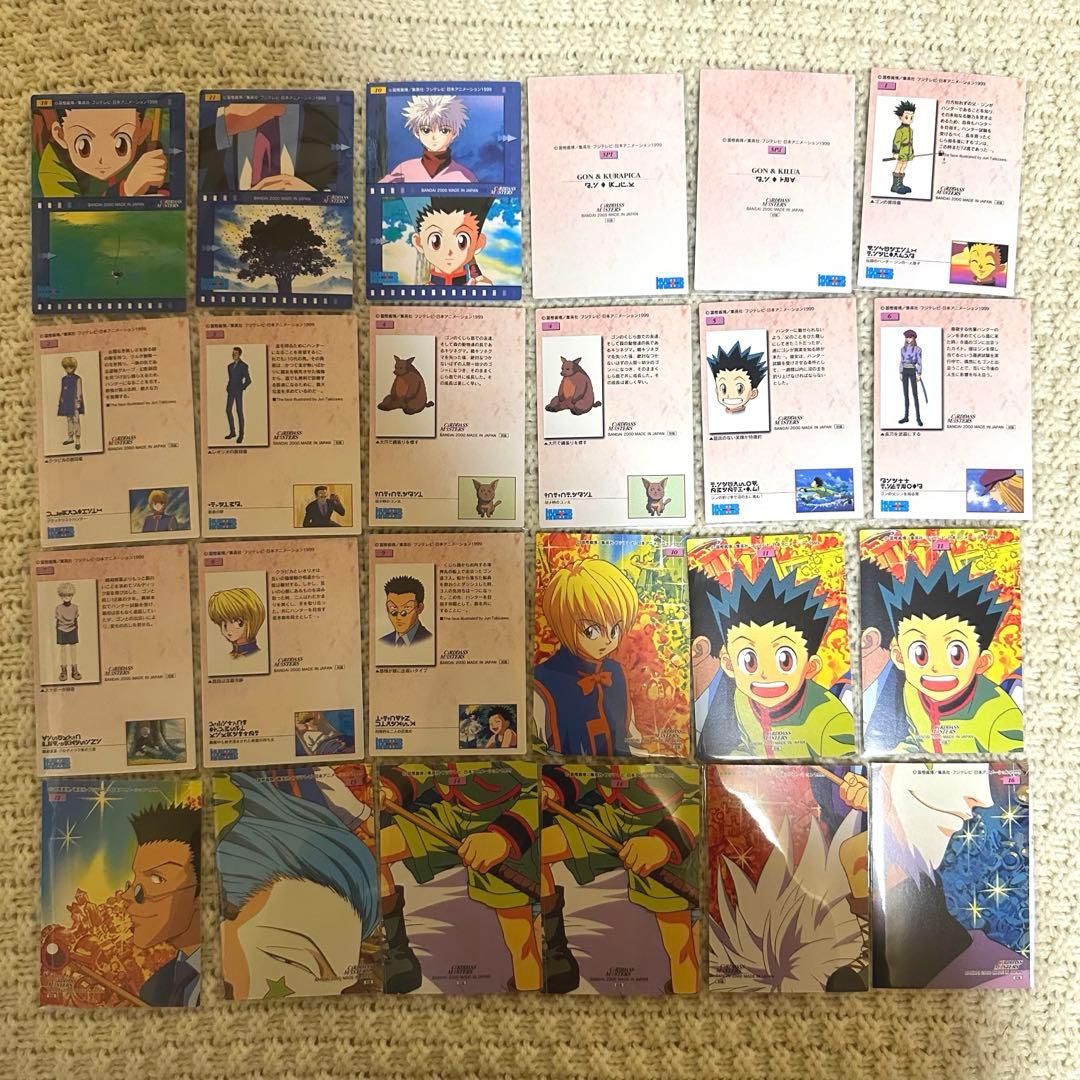 HUNTER×HUNTER ハンターハンター カードダスマスターズ