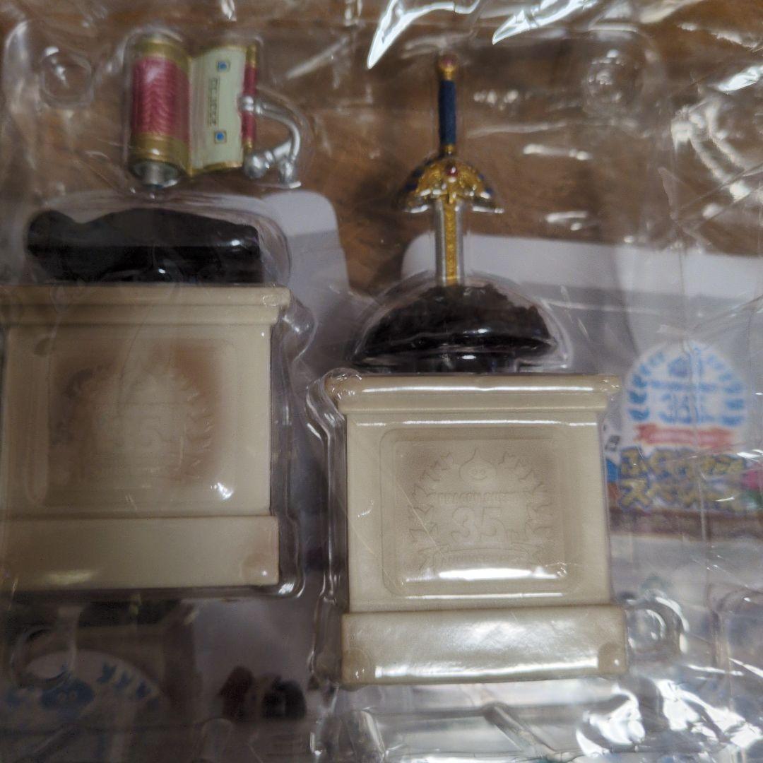 ドラゴンクエストくじ　だいじなものフィギュア