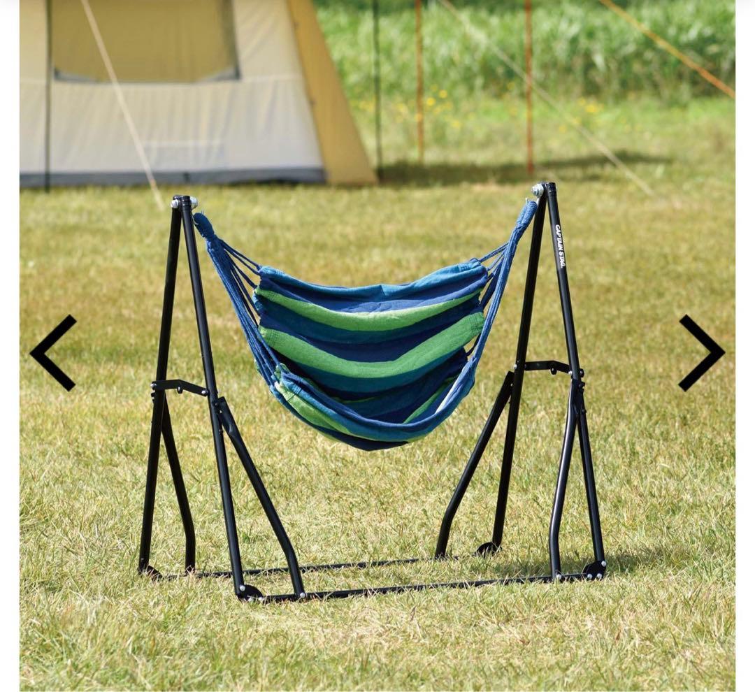 CAPTAIN STAG スチールボール 3WAYハンモックセットUD-2019