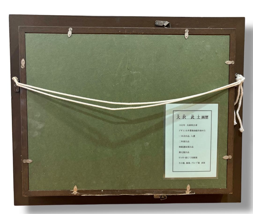 #大沢武士 『赤富士』油彩画（F4号）額装 直筆サイン入り