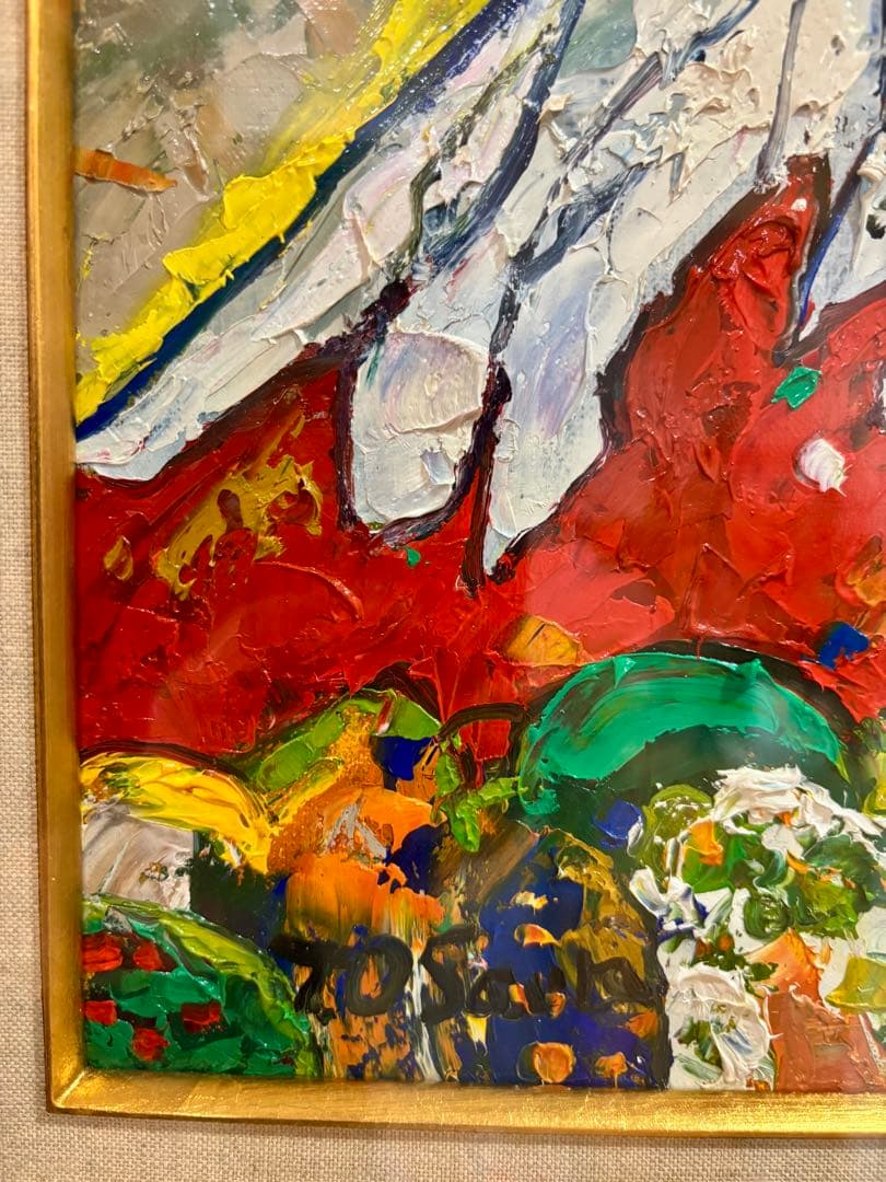 #大沢武士 『赤富士』油彩画（F4号）額装 直筆サイン入り