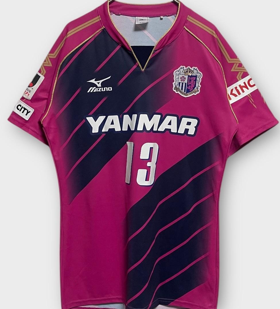 セレッソ大阪 2013年度 南野拓実 日本代表 半袖 ユニフォーム サッカー