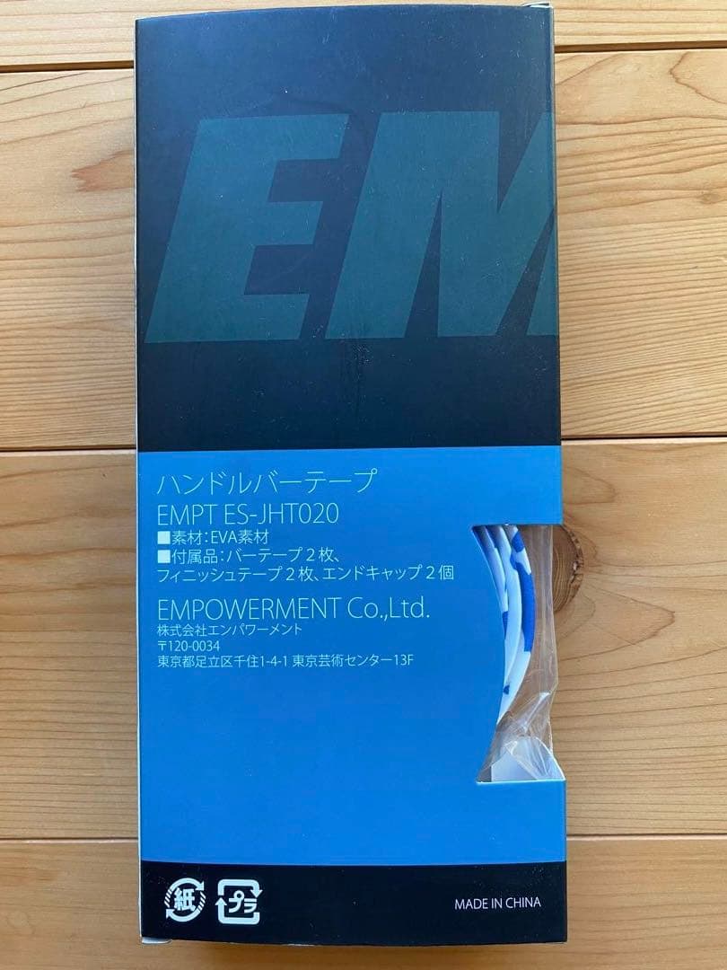 ブルホーンハンドル サムシフター ブレーキ ケーブル バーテープ 6点セット