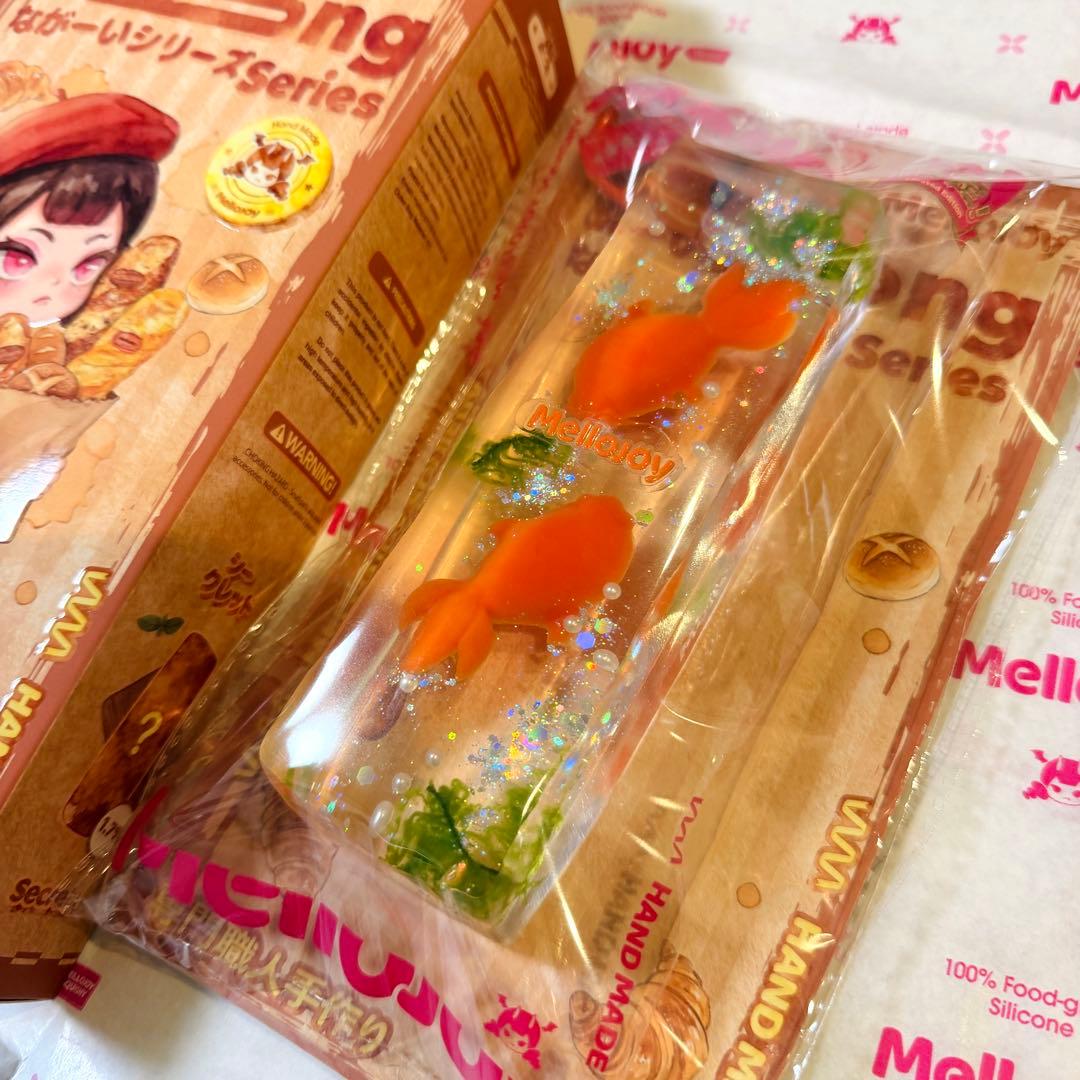 Mellojoy シークレット ながーいシリーズ 金魚 ロング 長い スクイーズ