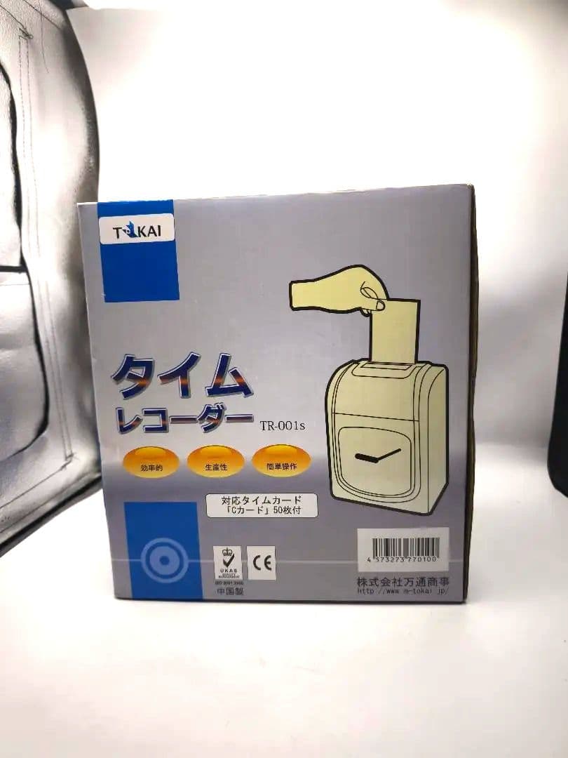 TOKAIZ タイムレコーダー TR-001S