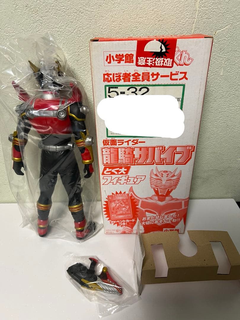 【美品】仮面ライダー龍騎　30cmフィギュア