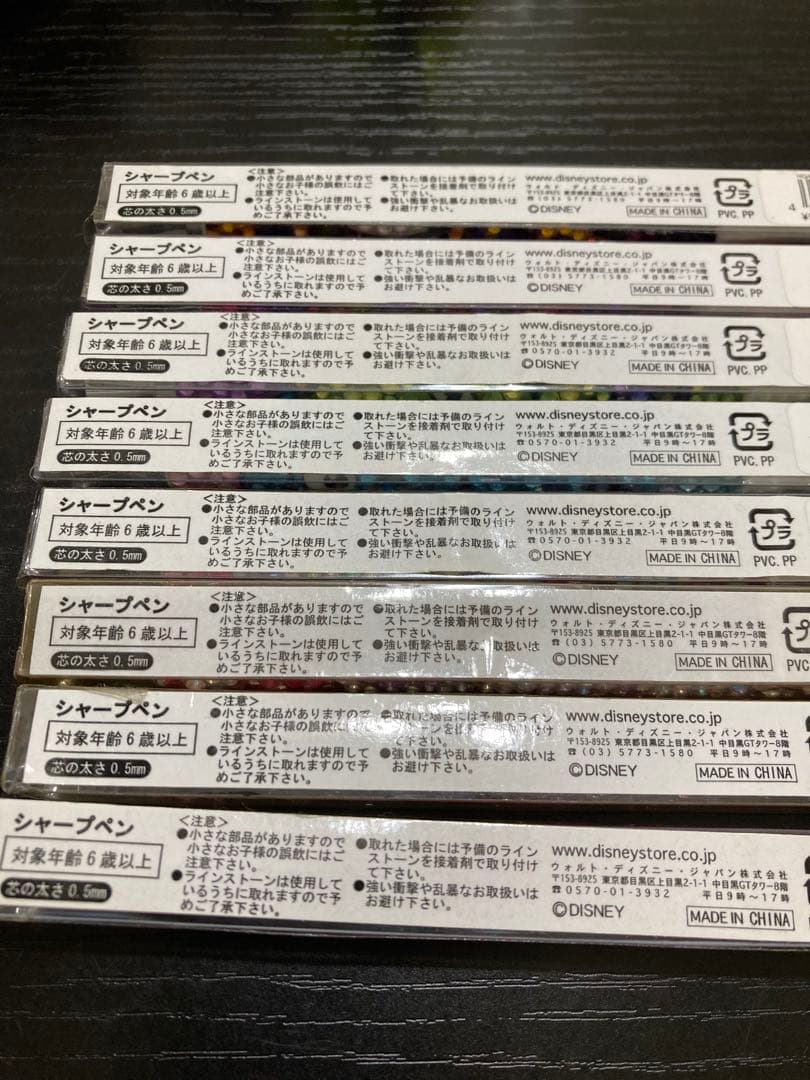 ディズニーラインストーンシャープペンセット