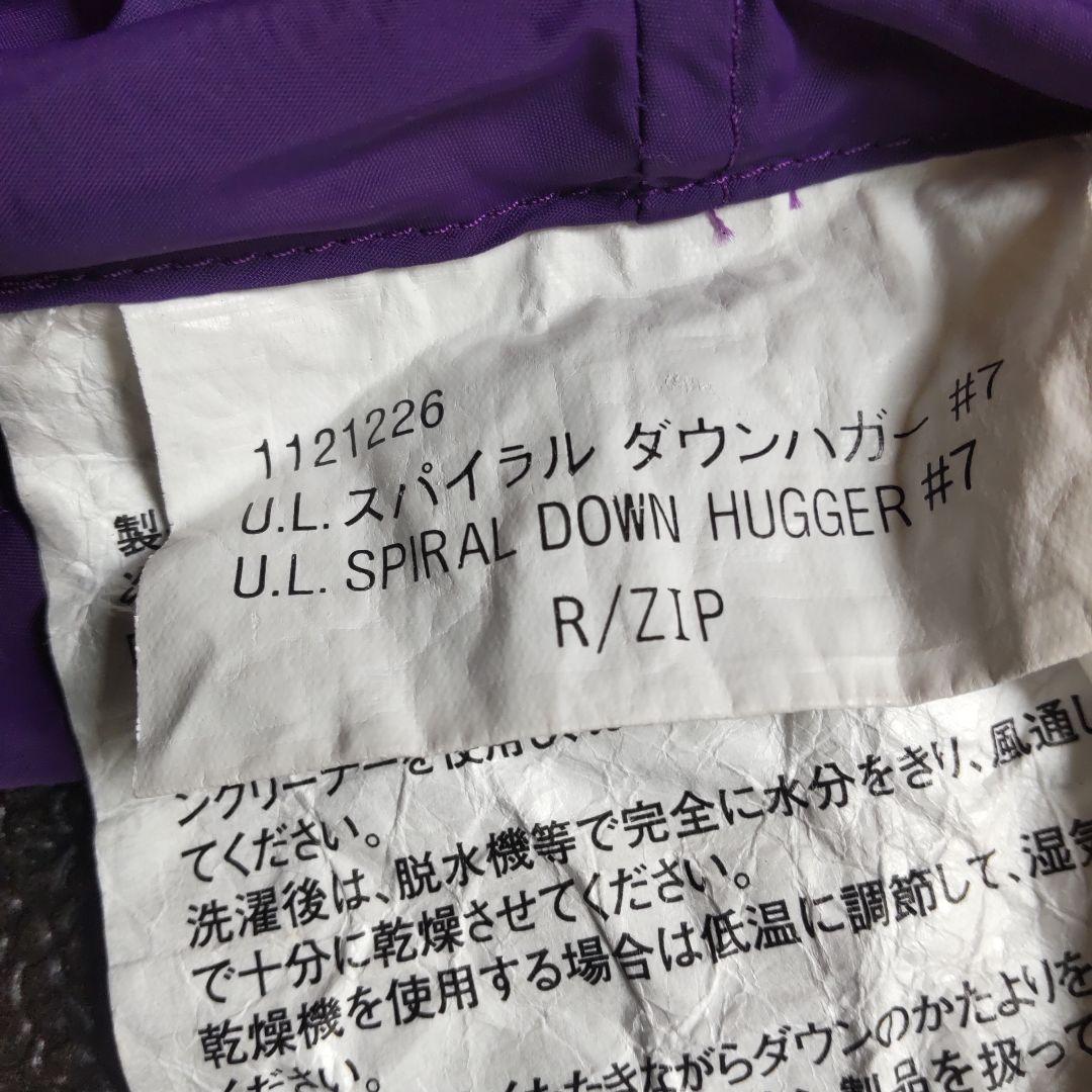 mont-bell　U.Lスパイラルダウンハガー#7