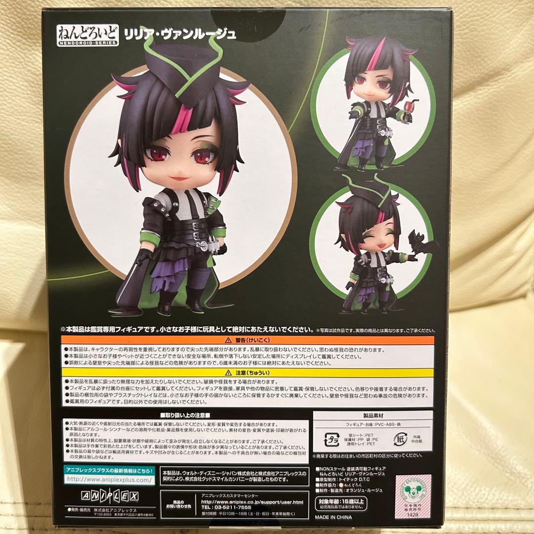 ツイステッドワンダーランド リリア・ヴァンルージュ　ねんどろいど　特典缶バッジ