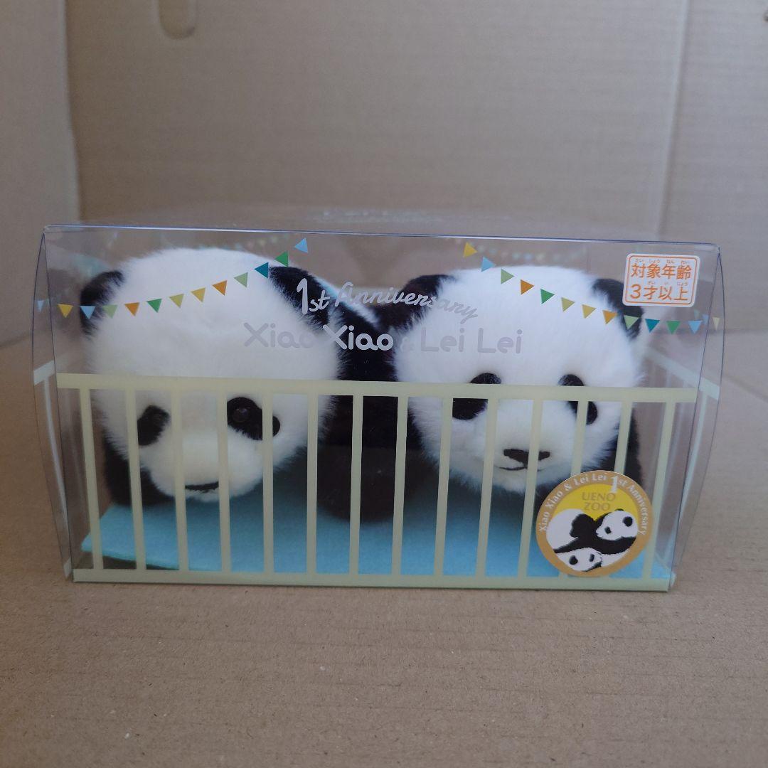 L未使用 シャオシャオ レイレイ 1歳 記念 ぬいぐるみ