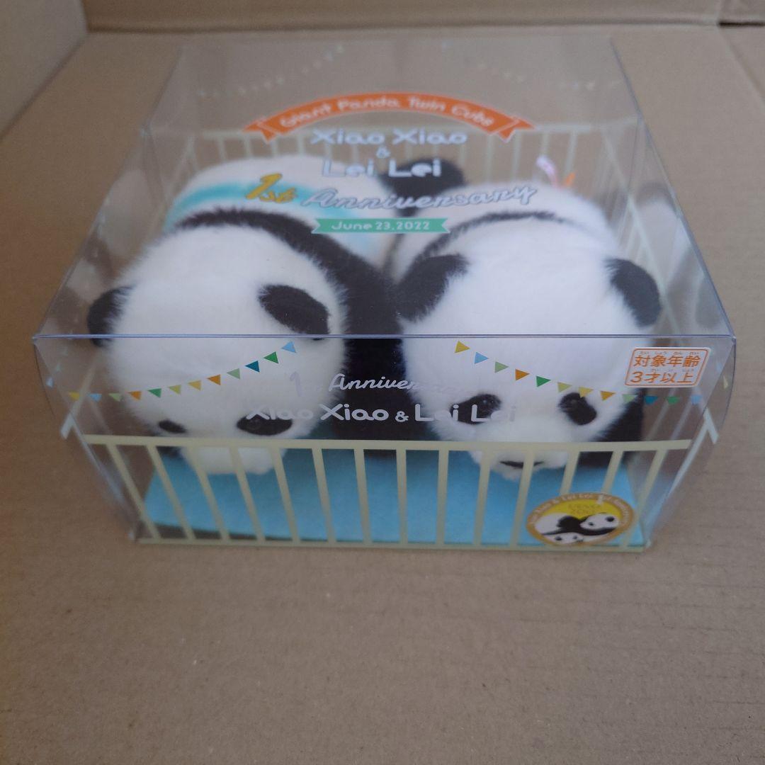 L未使用 シャオシャオ レイレイ 1歳 記念 ぬいぐるみ