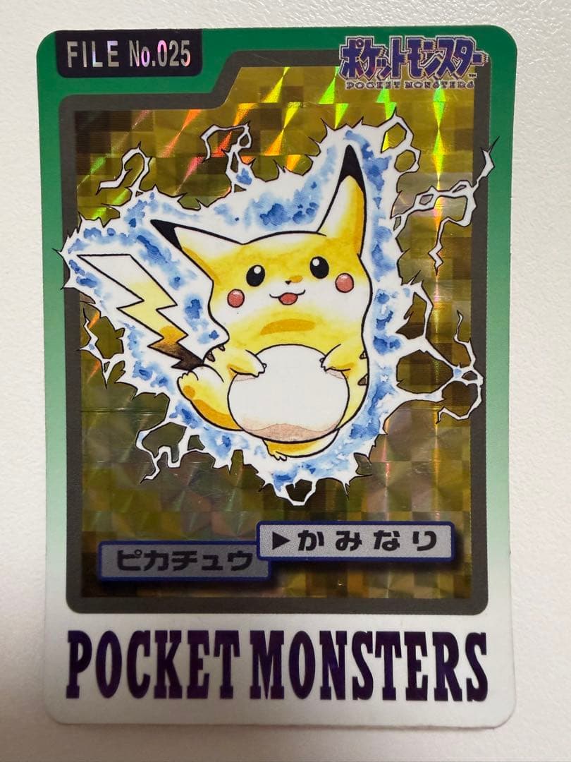 ポケモンカードダス　ピカチュウ