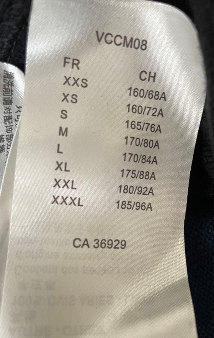 ルイヴィトン ミックスドレザーニットトラックスーツ