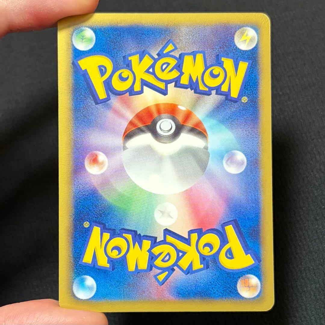 16/0546 良品 レシラム SR BW1 055/053