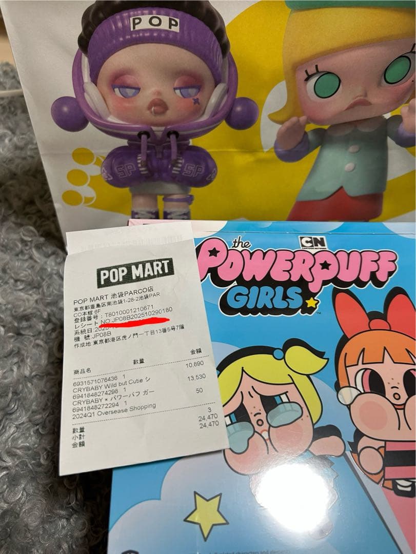 【正規品】POPMART CRYBABY パワーパフガールズ アソート