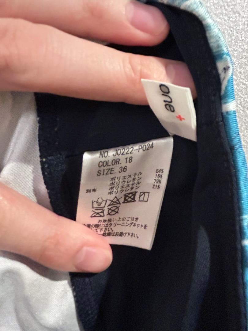 ●匿名配送即日発送●jumpone柄レギンスブラトップブルー36サイズ上下セット